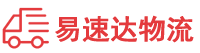 郴州到乐都区物流公司
